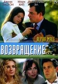 Возвращение (2006)