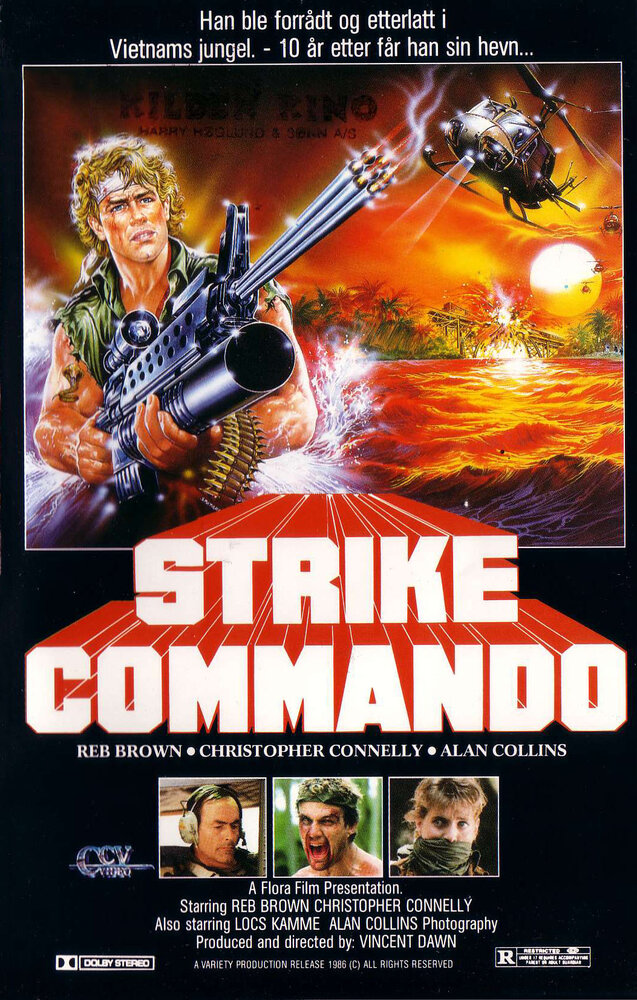 Атака коммандос (1987)