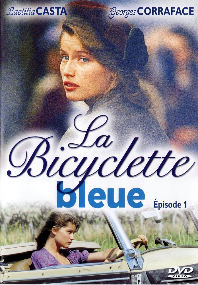 Голубой велосипед (2000)