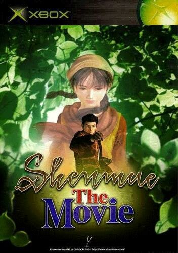 Shenmue: The Movie (2001)