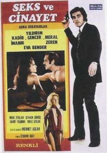 Жажда любви, секса и убийства (1972)