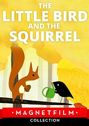 Der kleine Vogel und das Eichhörnchen (2015)