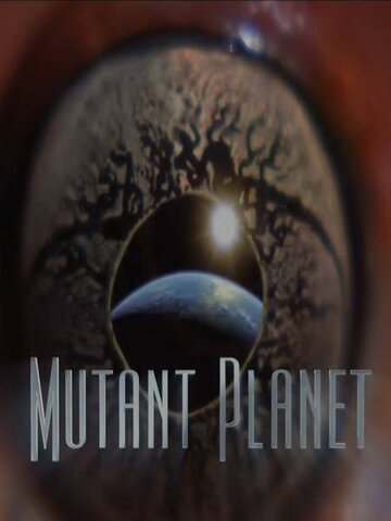 Планета мутантов (2010)