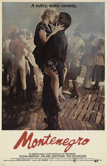 Монтенегро (1981)