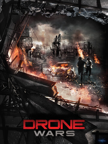 Война дронов (2016)