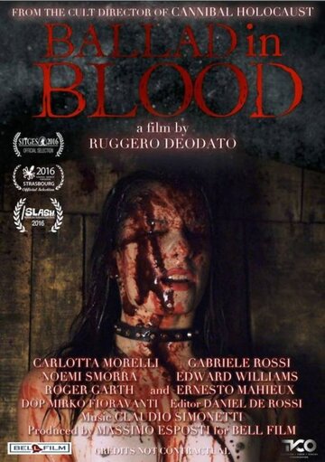 Баллада в крови (2016)