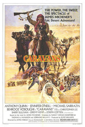 Караваны (1978)