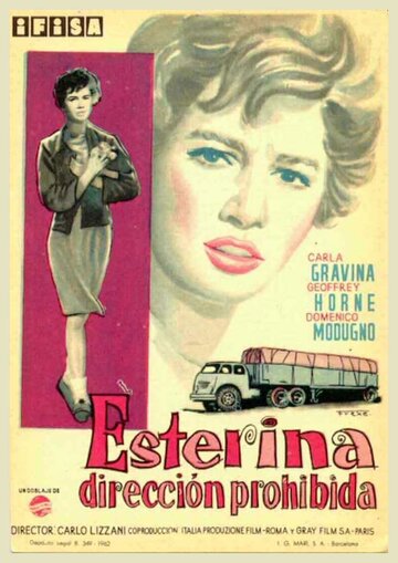 Эстерина (1959)