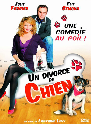 Развод по-собачьи (2010)