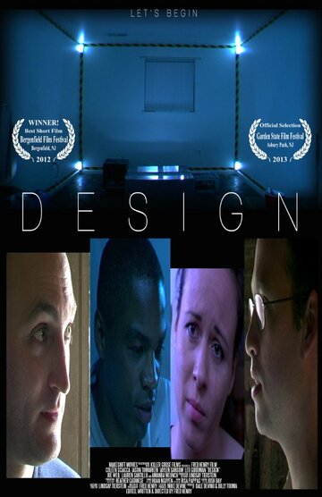Design (2012)