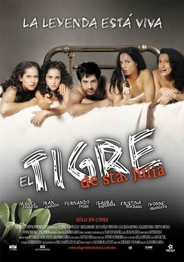 El tigre de Santa Julia (2002)